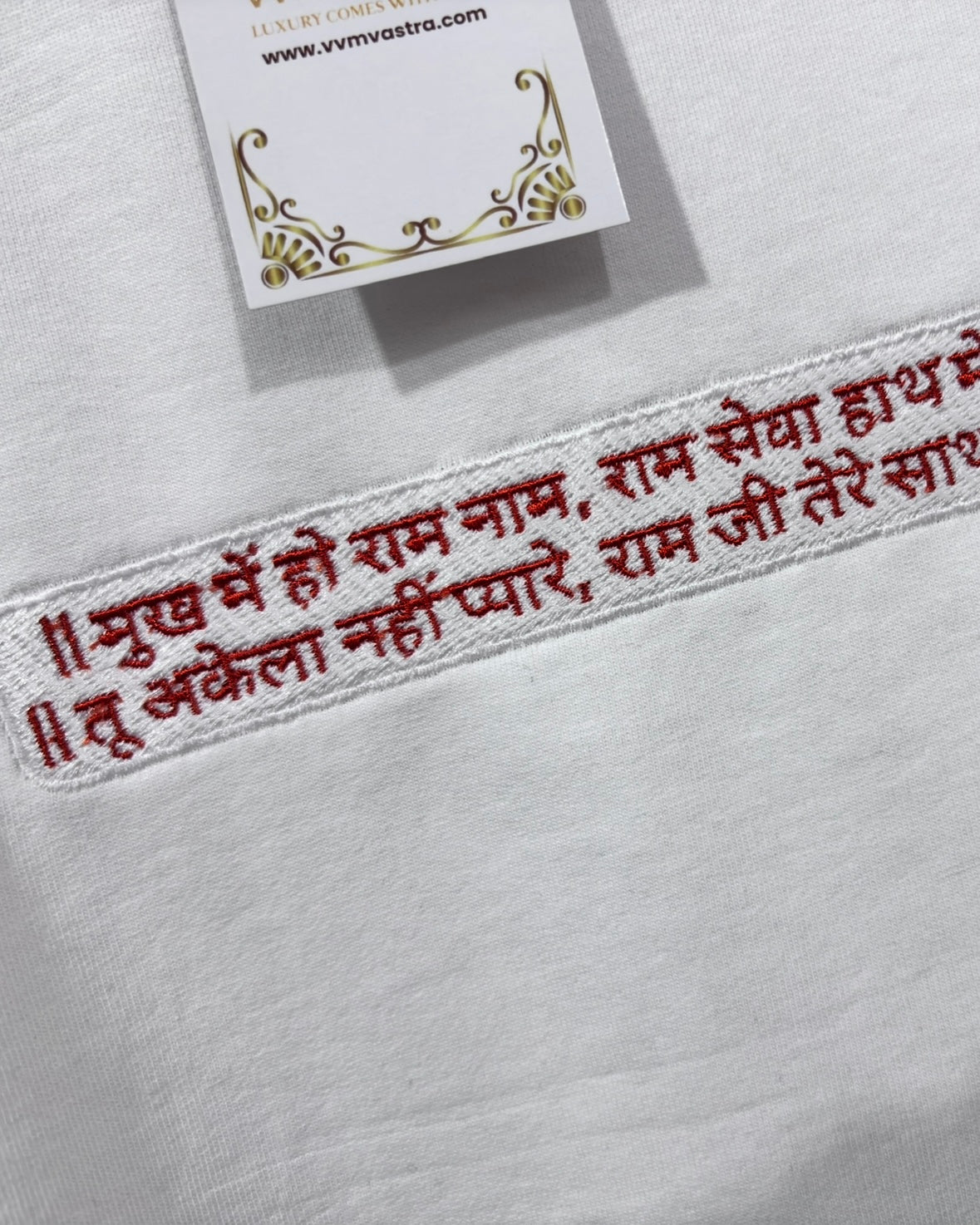 VVM Vastra "Ram Seva" Premium Oversized White Cotton Embroidery T-Shirt