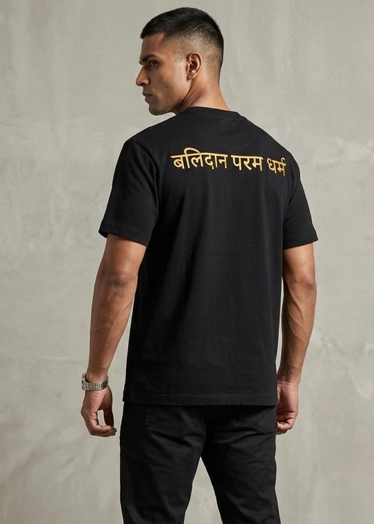 Balidan Param Dharma T-Shirt - Premium Embroidered Indian Special Forces Tee | Black Graphic T-Shirt for Men by VVM Vastra