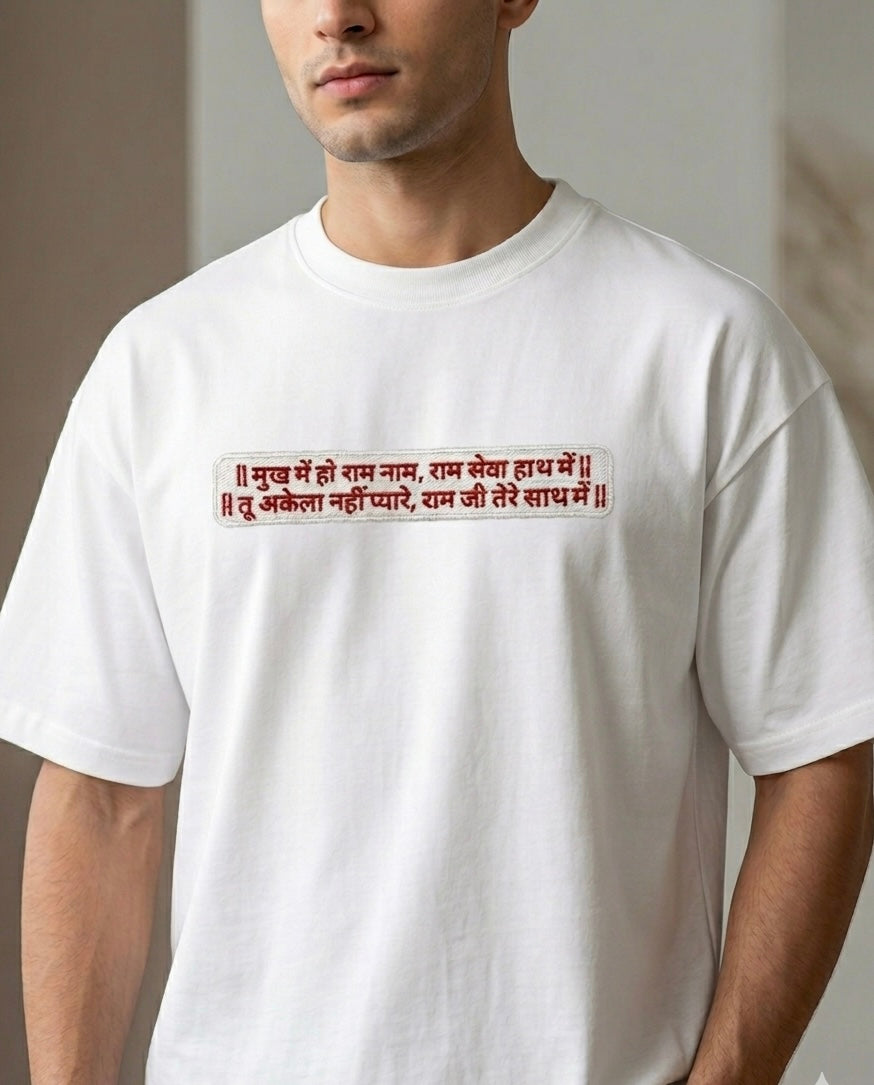 VVM Vastra "Ram Seva" Premium Oversized White Cotton Embroidery T-Shirt